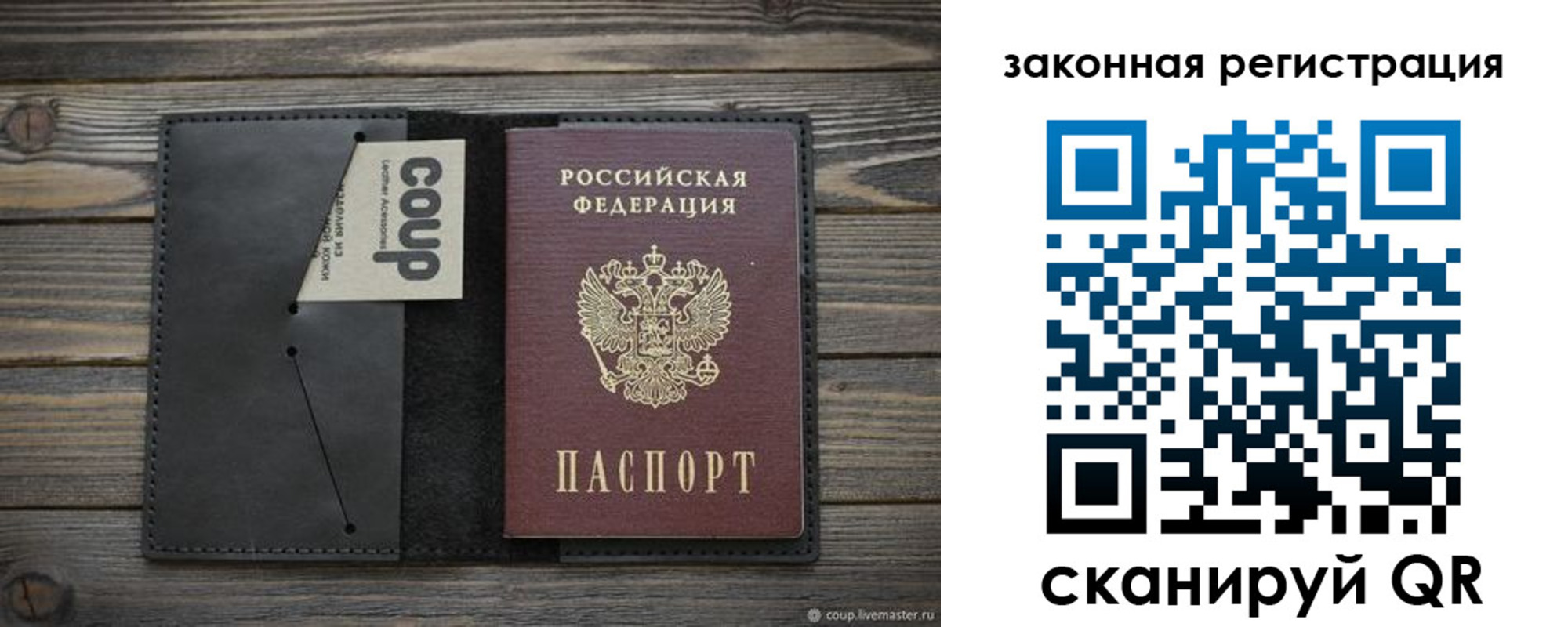 временная регистрация 2025 в Коми